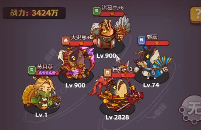 咸鱼之王孙策6170关华佗怎么打