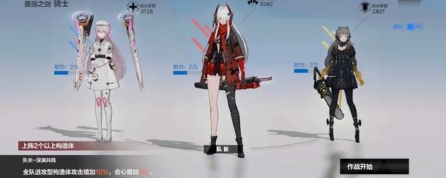 暗队幻痛囚笼的阵容搭配及角色站位是什么 暗队幻痛阵容与站位设计