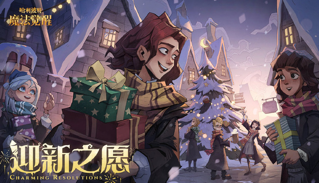 哈利波特手游寻访马人7怎么打