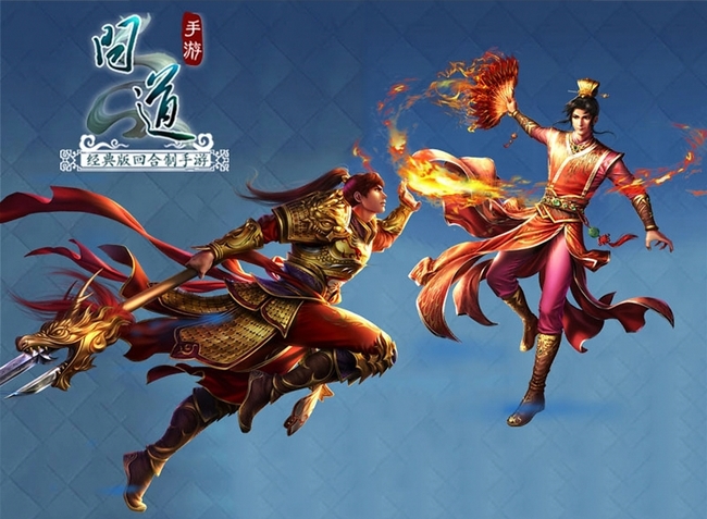 问道手游罗捕快在哪