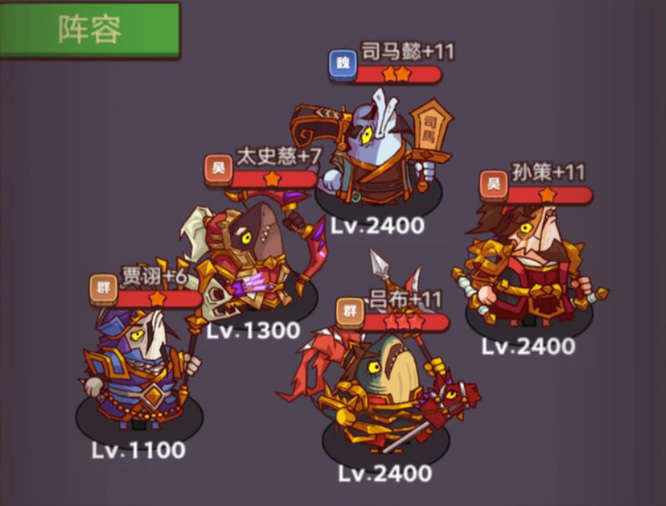 咸鱼之王86—5关怎么过