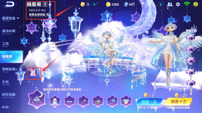 手游QQ飞车9赛季要上线的情侣套装有哪些 QQ飞车手游9赛季即将推出多款情侣套装