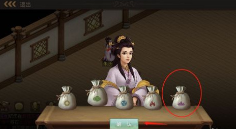 问道探案水潭迷踪四条腿在哪 问道手游水潭迷踪中四条腿的下落之谜