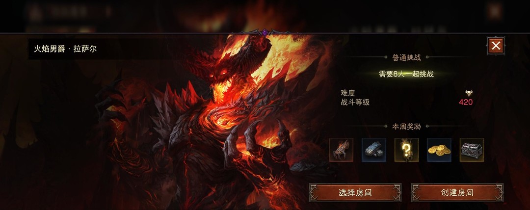 暗黑不朽8人副本怎么进入 暗黑破坏神不朽8人副本进入方法、攻略出炉