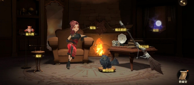 哈利波特手游黑暗粉怎么用