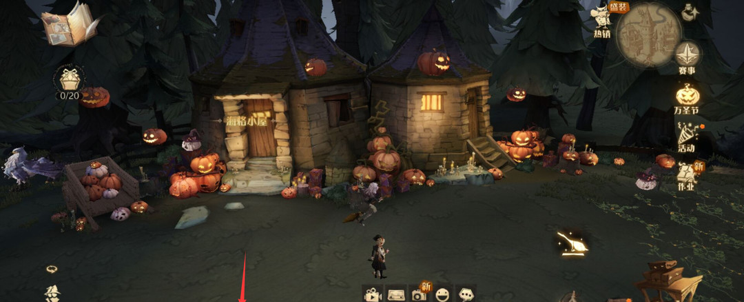 哈利波特手游的禁林怎么救援别人