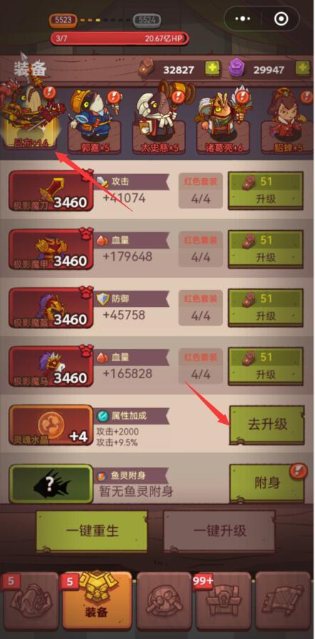 咸鱼之王时间水晶怎么转换 咸鱼之王手游时间水晶转换方法