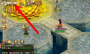 问道手游水云间怎么走过去 问道手游水云间攻略大全如何通过水云间