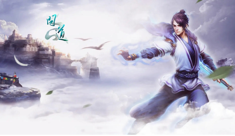 问道手游聚宝斋要关闭了吗 问道手游聚宝斋即将关闭