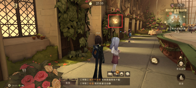 哈利波特手游舞会怎么和npc跳舞 哈利波特手游与NPC跳完美魔法觉醒舞会