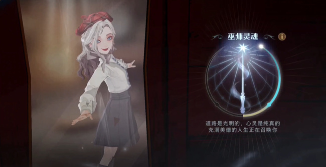 哈利波特手游巫师灵魂禁忌值满了会怎么样