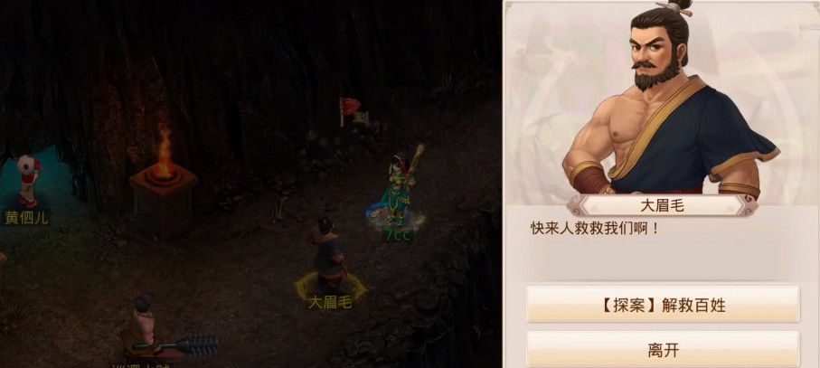 问道手游年9月5日人口失踪探案任务怎么做 问道手游年9月5日人口失踪任务攻略