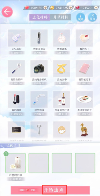 光与夜之恋手游与恋与制作人有什么不同 光与夜之恋与恋与制作人游戏的区别