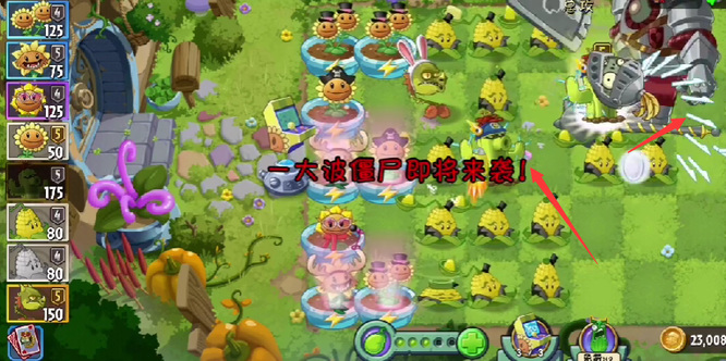 植物大战僵尸2童话森林第7天怎么过关