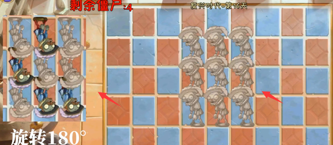 植物大战僵尸2复兴时代第16天怎么过