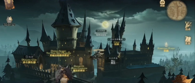 哈利波特手游巧克力蛙活动在哪