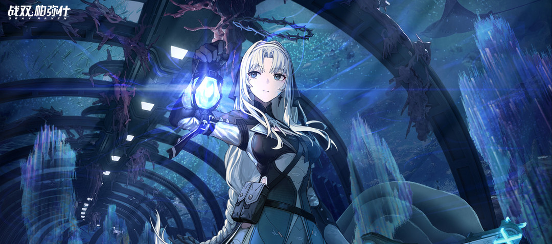 战双每天什么时候刷新