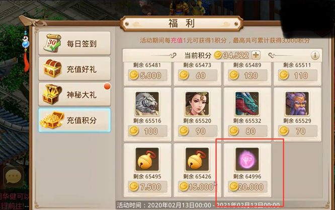 问道手游彩凤之魂在哪获取 问道手游彩凤之魂获取方法介绍