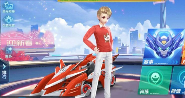 手游QQ飞车驾照考试在哪