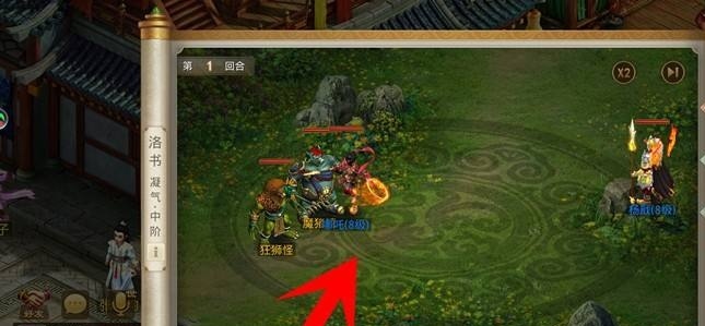 问道手游天界扬名洛书考验怎么过 问道手游应对天界扬名洛书考验攻略分享