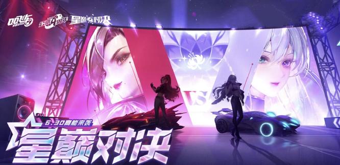 qq飞车手游不充钱可以得到a车吗