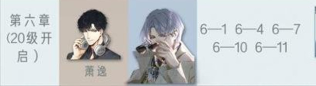 光与夜之恋手游选择怎么选 光暗交织恋上光与夜