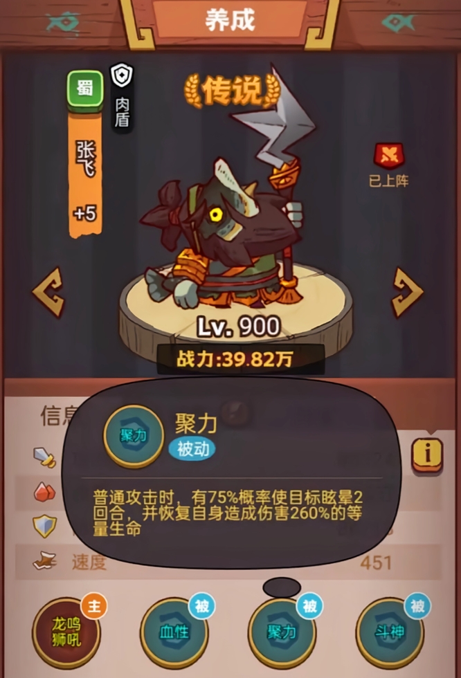 咸鱼之王怎么持续在线推图 咸鱼之王手游如何保持在线推图流畅