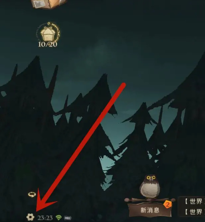 哈利波特手游怎么说不了话