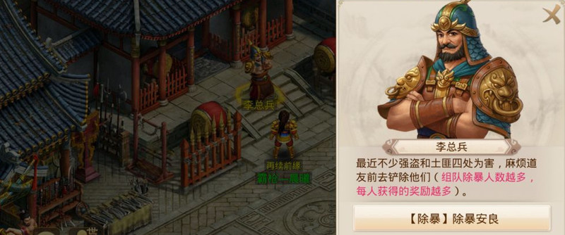 问道手游宝宝怎么快速升级 问道手游如何快速升级宝宝