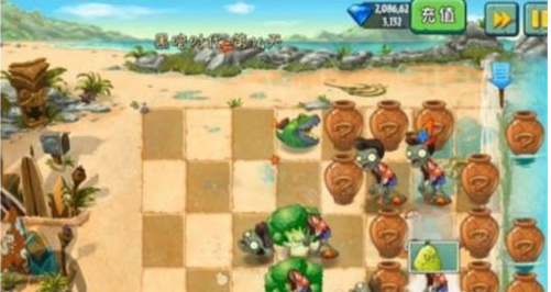 pvz2植物大战僵尸2欢乐砸罐子有什么技巧吗 植物大战僵尸2砸罐子技巧分享