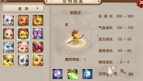 问道手游变异牌子可以赠送吗