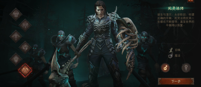 暗黑破坏神手游不朽平民职业有什么推荐 暗黑破坏神手游推荐适合平民玩家的职业