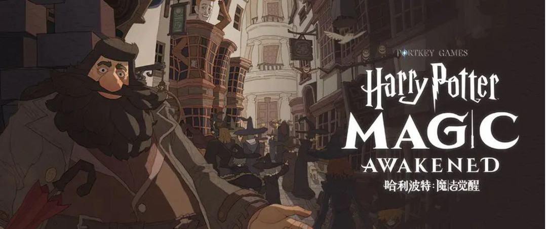 哈利波特手游完美学业怎么完成