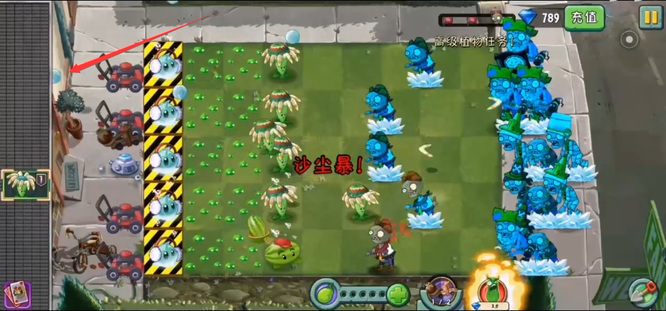 pvz2植物大战僵尸2能量花第五关怎么打