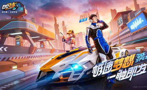 qq飞车手游是哪个国家开发的 QQ飞车手游的开发国家是哪个