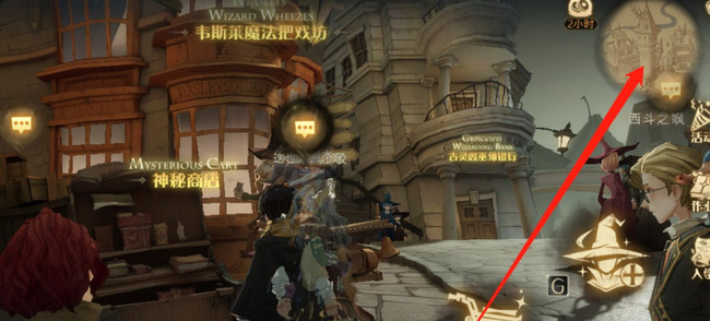 哈利波特手游粉红雨伞怎么获得