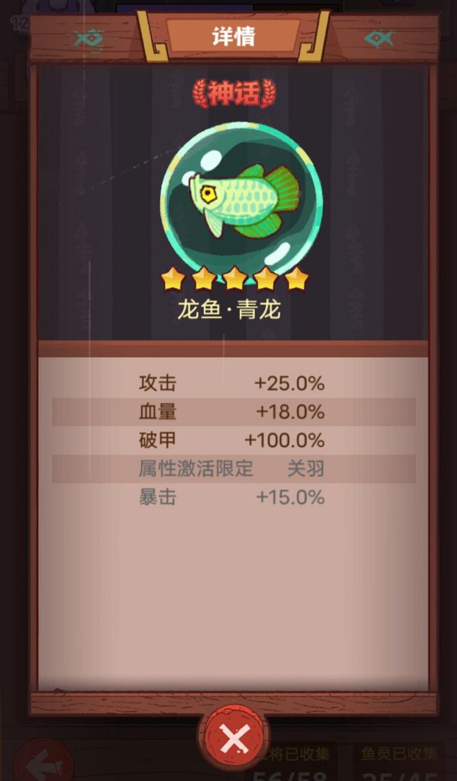 咸鱼之王神秘商店买什么划算 咸鱼之王手游购买神秘商店哪些物品划算