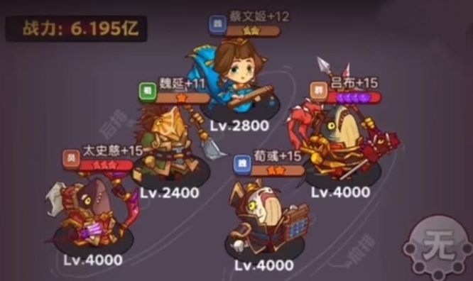 咸鱼之王遗迹张星彩怎么打