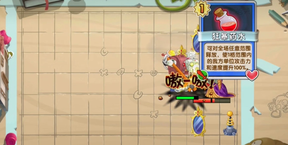 植物大战僵尸2牌面纷争第五关怎么过 PVZ2手游如何过关牌面纷争第五关