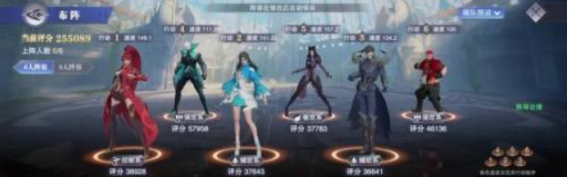 斗罗魂师对决火队魂环怎么搭配