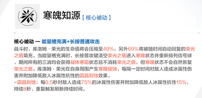 战双常羽游麟值得养吗 值得养吗