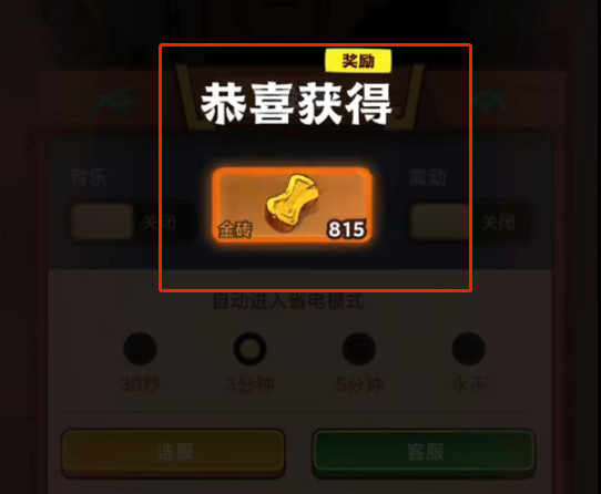 咸鱼之王中秋礼包码有什么 咸鱼之王手游中秋礼包码内容大放送