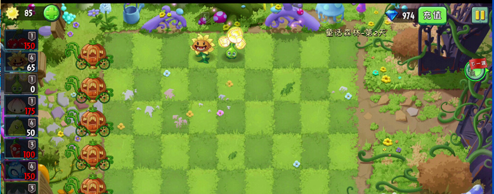 pvz2植物大战僵尸2魔镜怎么过 植物大战僵尸2魔镜通关攻略