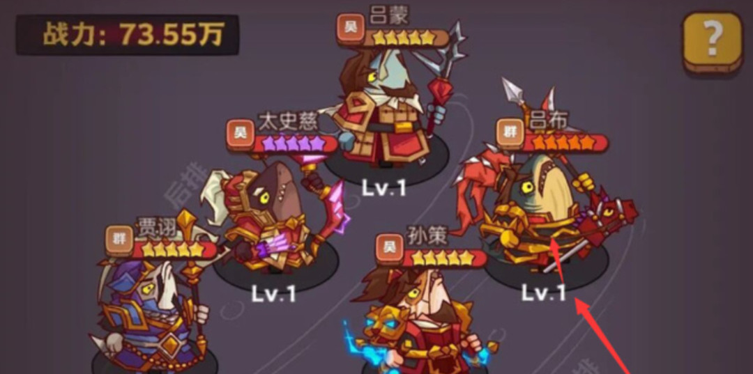 咸鱼之王咸将塔42-10怎么过