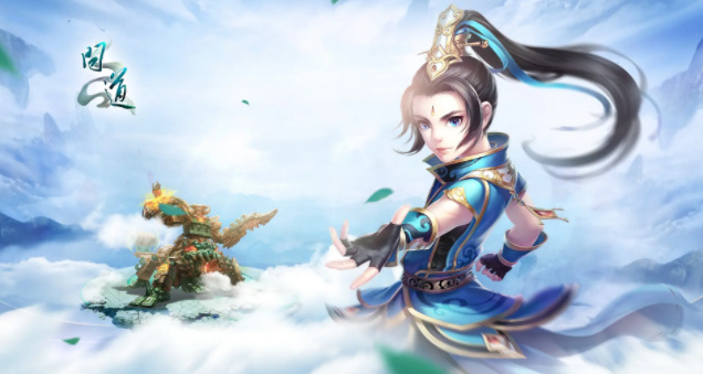 问道绝仙阵在哪里