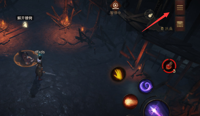 暗黑不朽数据共通吗