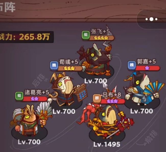 咸鱼之王25-10怎么过 咸鱼之王25-10关卡攻略