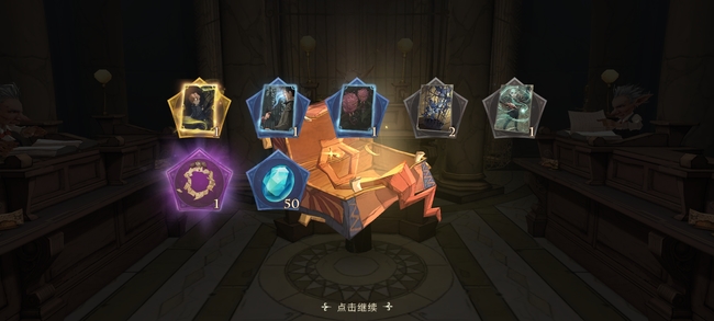 哈利波特手游古灵阁钥匙能开出什么 哈利波特手游古灵阁钥匙开启惊奇之门