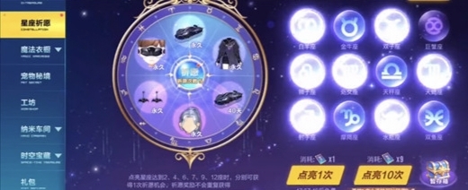 手游QQ飞车深蓝耀世多少钱