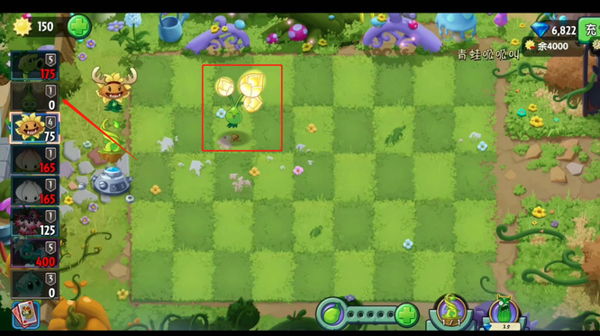 pvz2植物大战僵尸2秘境第三关怎么过 手游植物大战僵尸2攻略秘境第三关